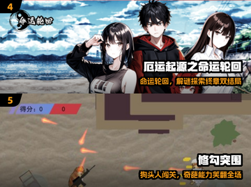 🔥2024必玩小内存手游💥截图3