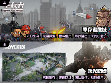 2024生存联机手游🔥爆款盘点，玩到停不下来！截图3