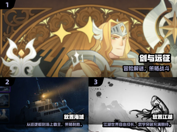🔥2025必玩点击放置游戏推荐！🎮截图2