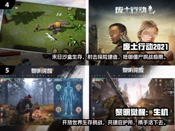 🔥2025年超刺激！大型多人联机逃生游戏推荐🎮截图3