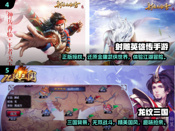 🔥2024必玩RPG网游推荐✨热门游戏等你来战！截图3