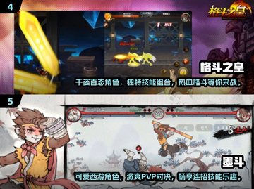 🔥2025最受欢迎格斗游戏排行榜💥快来下载体验！截图3