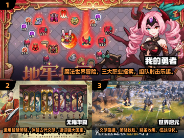 2025十大良心手游🔥玩到停不下来！🎮截图2