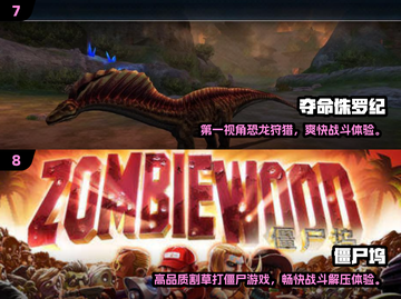 📱十年前经典单机游戏TOP榜！2025必玩回忆杀🎮截图4