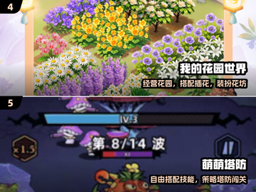 🚽2025超上头厕所游戏合集！🔥截图3
