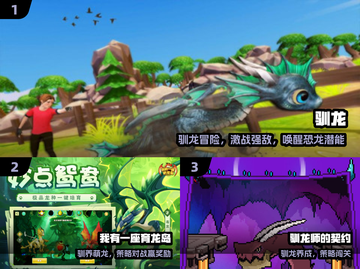 🔥2025最耐玩驯龙高手游戏🎮截图2