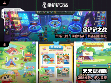🔥2025最耐玩QQ游戏TOP5💥截图3