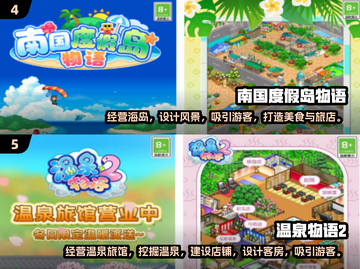2024开罗游戏合集🔥超全下载攻略来了！截图3