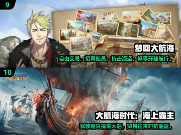 航海迷必玩！💥2025经典手游大全 Ships👇截图5