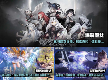 2022🔥魔女游戏大全✨热门下载📌截图2