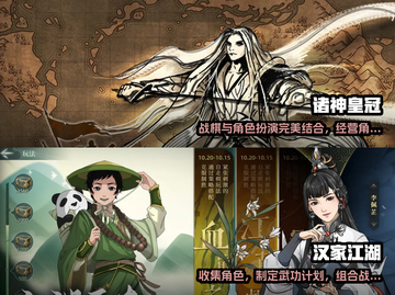 🔥2023超好玩RPG战棋手游推荐✨截图3