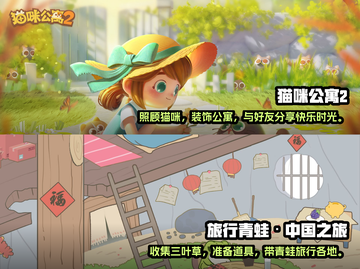 2023超🔥好玩的养仓鼠游戏推荐🐾截图3