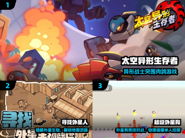 🔥2025最火5款异形手游推荐！🎮截图2