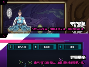 🔥2024必玩！超趣味塔防手游推荐🎮截图3