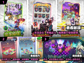 🔥2025十大勇者手游盘点，玩到停不下来！🎮截图2