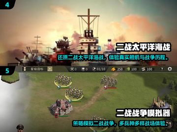 🔥2025最燃二战手游推荐！🎮重温经典战役💥截图3