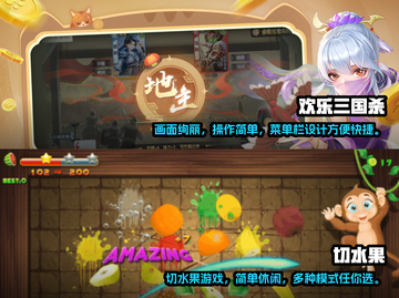 🔥2022必玩！内有菜单的游戏推荐🎮截图3