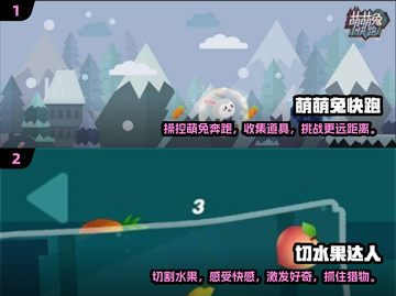 🔥2024必玩！小内存手机游戏合集🎉截图3