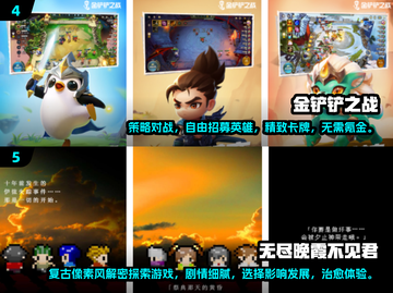 🎮2025最火免费手游大公开！不氪金也能爽玩截图3
