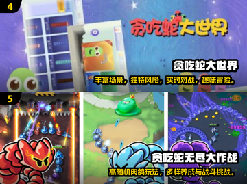 🔥2025最受欢迎贪吃蛇游戏排行榜-serp-外星人截图3