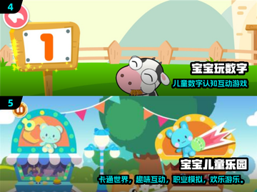 🔥2025超火安吉游戏TOP榜！🎮必玩清单来袭💥截图3