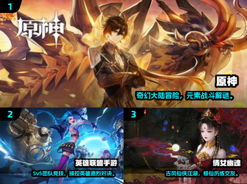 2024超🔥多人联机手游推荐！和好友开黑必玩🎮💥截图2