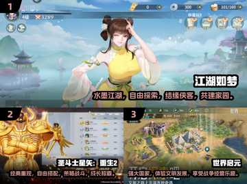 🎮2024免费云游戏合集，玩到停不下来！🔥截图2
