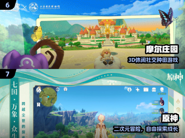 🎮2024最火跨平台手游TOP榜🔥截图4