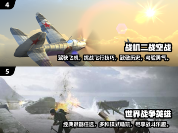 💥2025必玩二战手游🔥经典战役等你来战！截图3