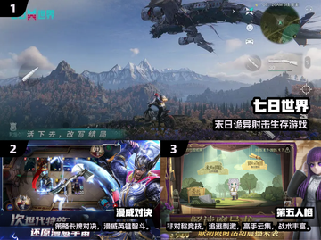 🔥2025必玩网易手游大揭秘！🎮截图2