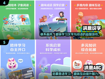 宝宝游戏大揭秘！🔥2024五大经典童趣推荐✨截图3