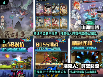 🔥2025超人气RPG网游推荐，玩了就上瘾！🎮截图3