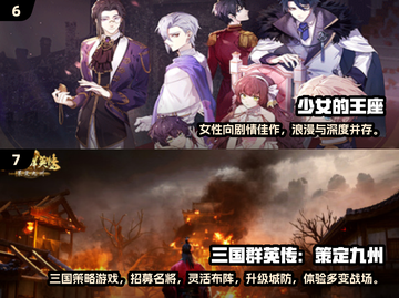 ✨2025星辉游戏TOP榜🔥这5款太上头了！截图4