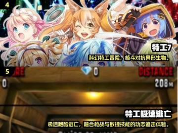 💥2025最燃007特工游戏合集来袭！🎮截图3