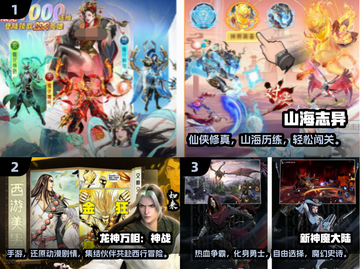 🔥2025神游戏榜单出炉！🎮这些神仙游戏你玩过吗？截图2