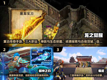 2025轻氪手游推荐🔥低投入高人气🎮截图2
