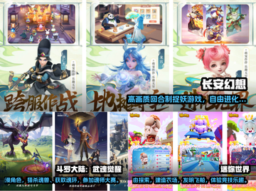 男女通吃！2023超🔥游戏大盘点🎮截图2