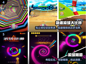 🎮06年经典滚球游戏回归！超好玩的手游推荐来啦~截图3