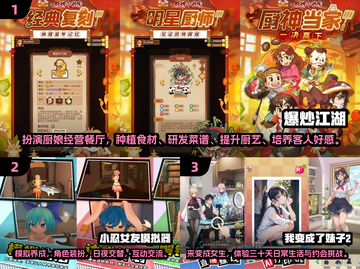高颜值女角色手游排行榜💥2025必玩🔥截图2
