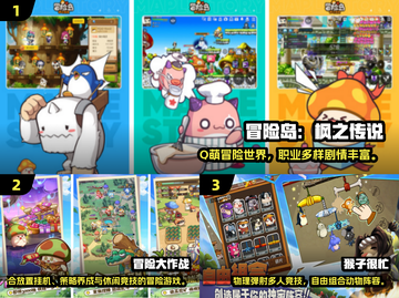 🔥2025超火Q版手游推荐！🎮萌系玩家必入榜单截图2