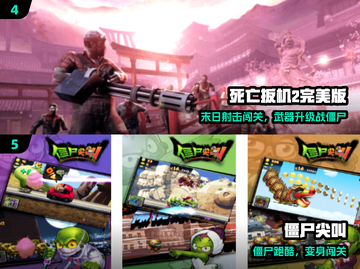 🔥2014经典网游神作合集！🎮截图3