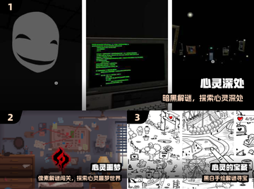 🔥2025最火心灵游戏TOP榜🎮截图2