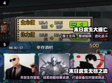 🔥2025末日生存游戏TOP榜💥🎮截图3