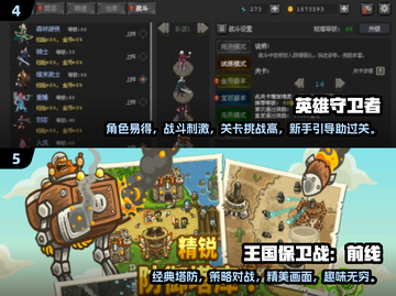  🔪2024必玩！超刺激打海盗船塔防游戏推荐🔥截图3