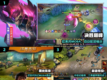🔥2025最像LOL的手游推荐！🎮截图2