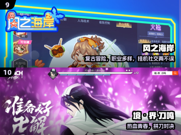 🔥2025最火手游TOP榜💥截图5