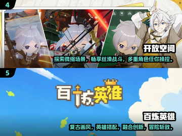 🔥2025超人气冒险手游排行榜，趣味性爆棚🔥截图3