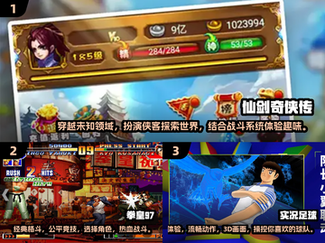 🔥80后必备！2025最耐玩手游榜单✨截图2
