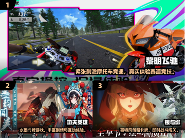 🔥宅家手游TOP榜！2025必玩清单🎮截图2