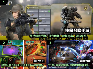 🔥2025美国爆款游戏TOP榜💥🎮截图2
